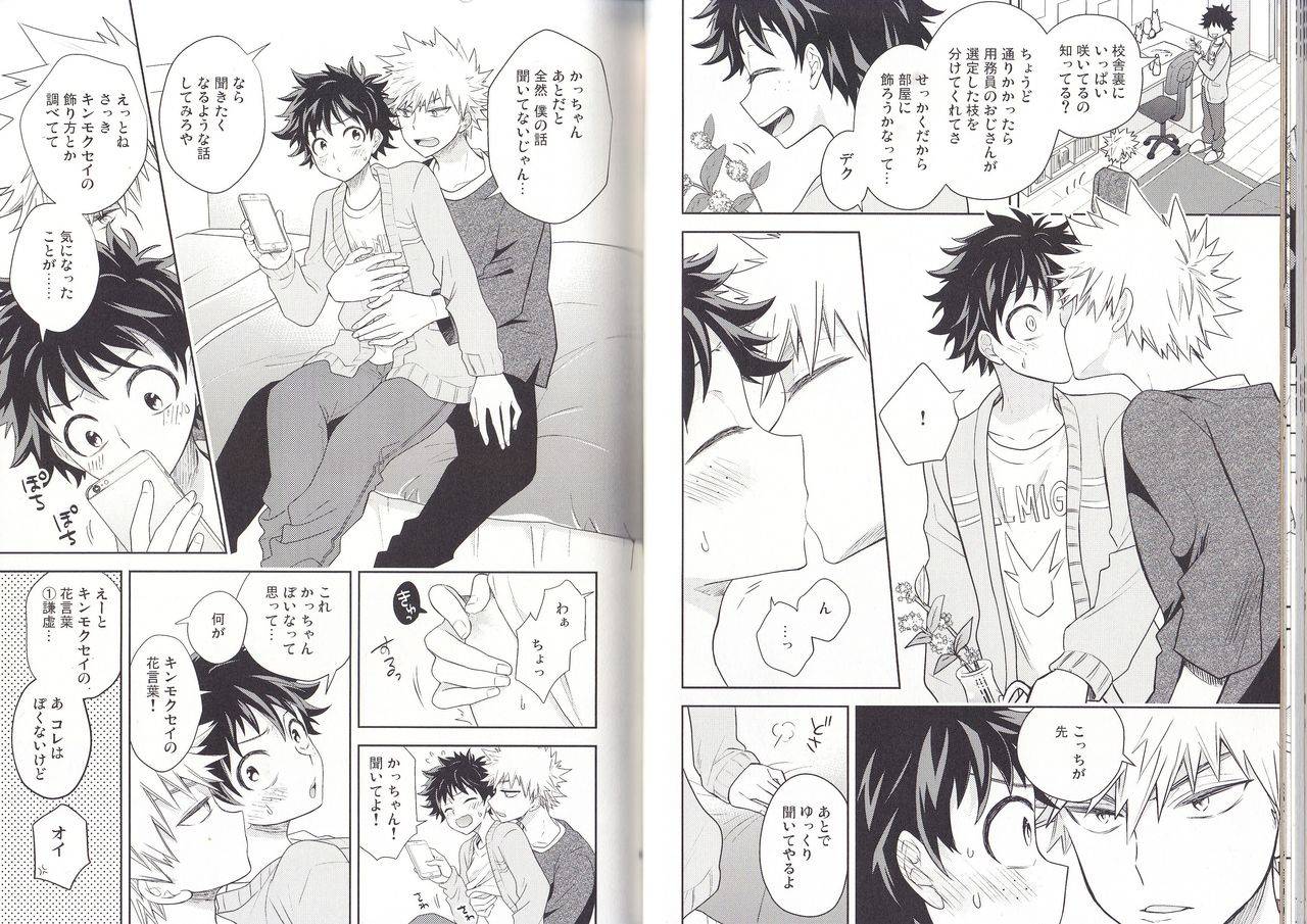 c93-bamvi-yorozu-the-four-seasons-kd-r18-anthology-boku-no-hero-academia