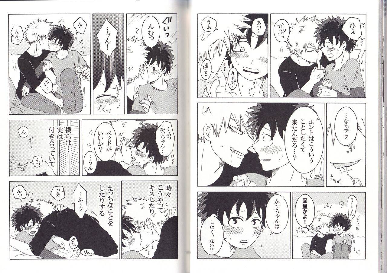 c93-bamvi-yorozu-the-four-seasons-kd-r18-anthology-boku-no-hero-academia