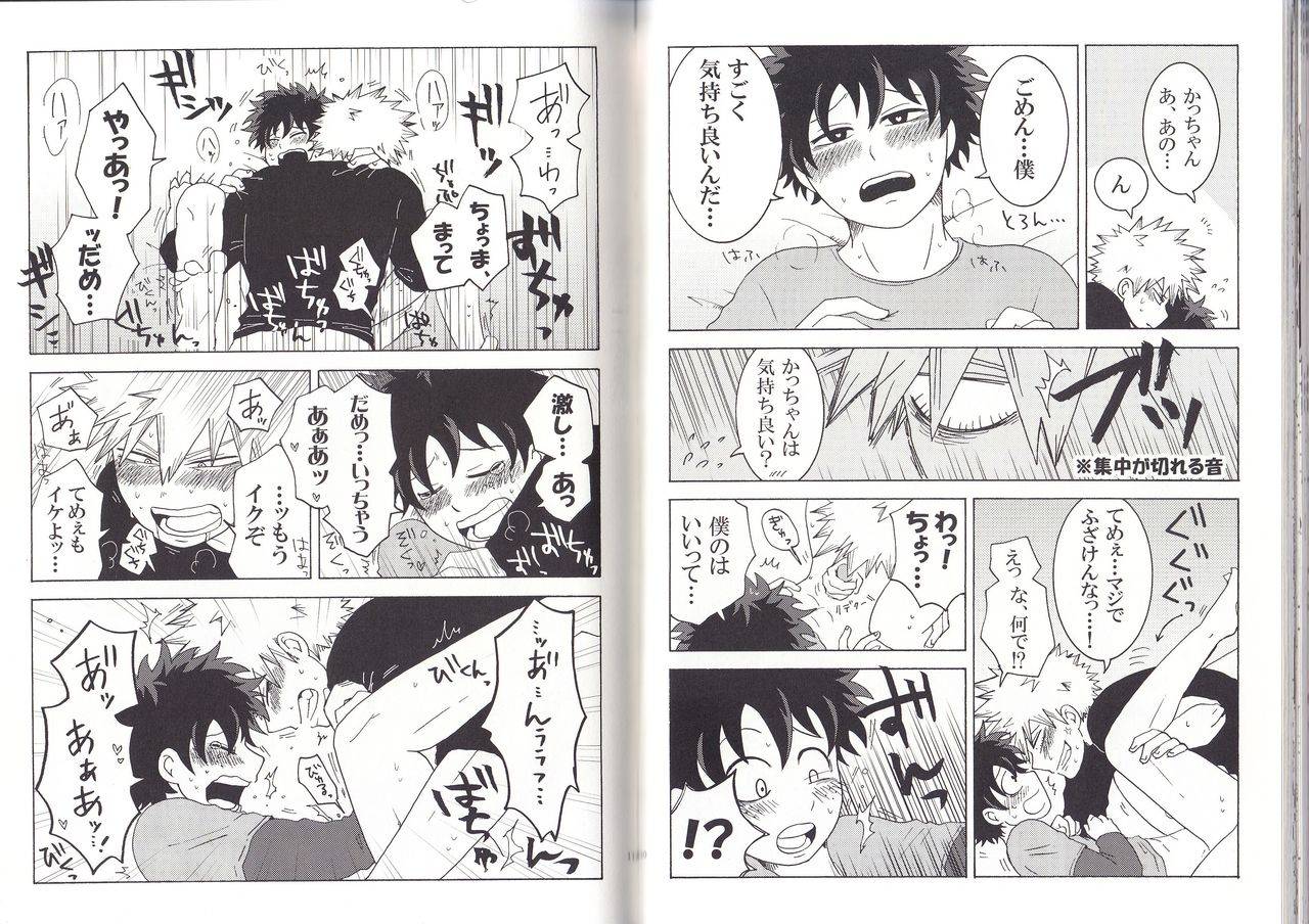 c93-bamvi-yorozu-the-four-seasons-kd-r18-anthology-boku-no-hero-academia