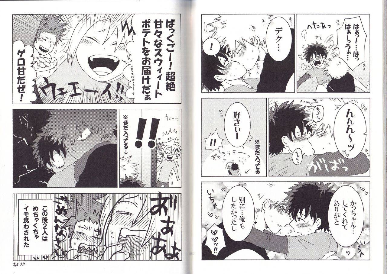 c93-bamvi-yorozu-the-four-seasons-kd-r18-anthology-boku-no-hero-academia