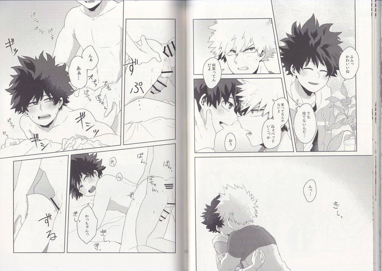 c93-bamvi-yorozu-the-four-seasons-kd-r18-anthology-boku-no-hero-academia