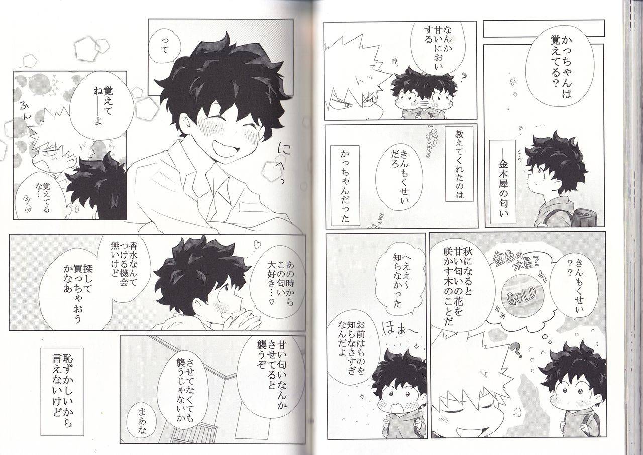 c93-bamvi-yorozu-the-four-seasons-kd-r18-anthology-boku-no-hero-academia