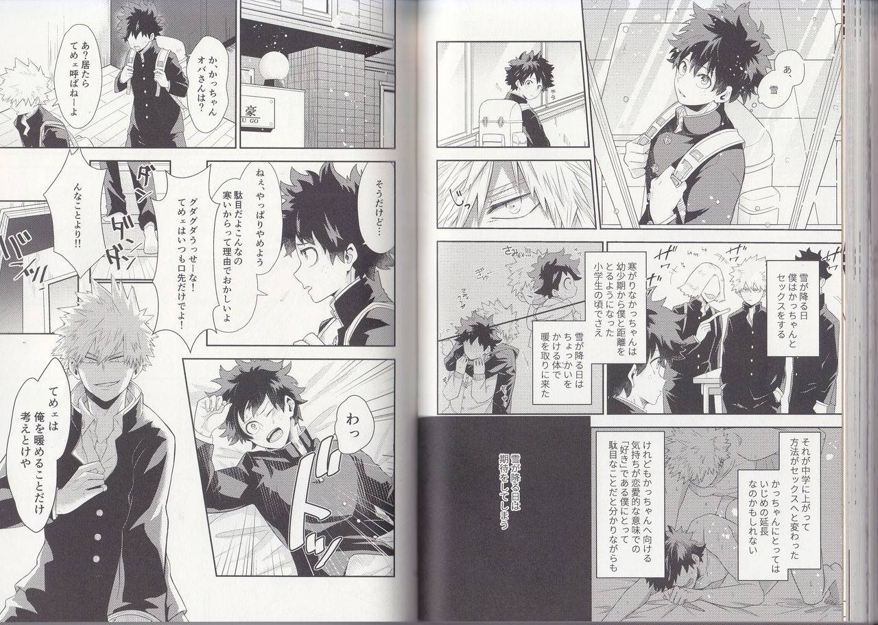 c93-bamvi-yorozu-the-four-seasons-kd-r18-anthology-boku-no-hero-academia