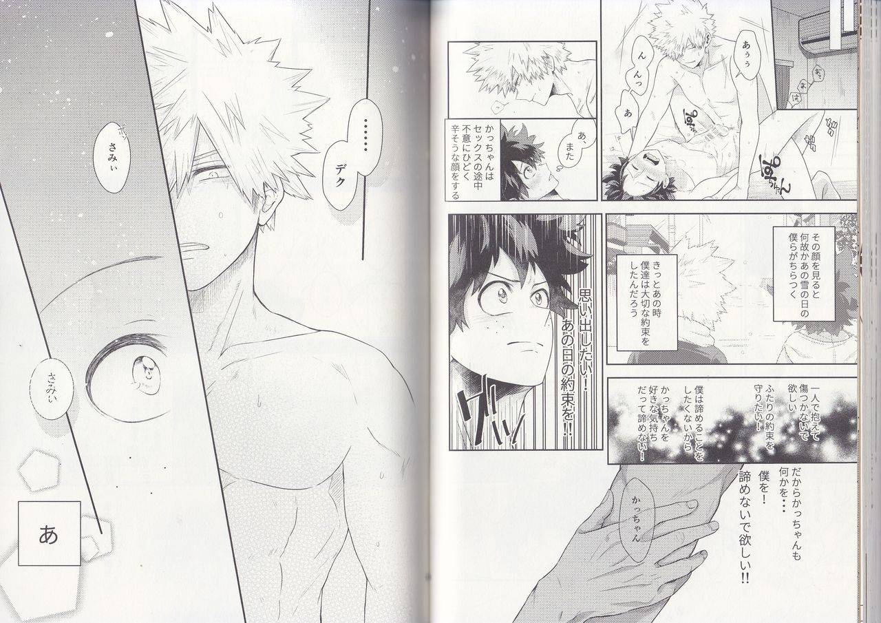 c93-bamvi-yorozu-the-four-seasons-kd-r18-anthology-boku-no-hero-academia