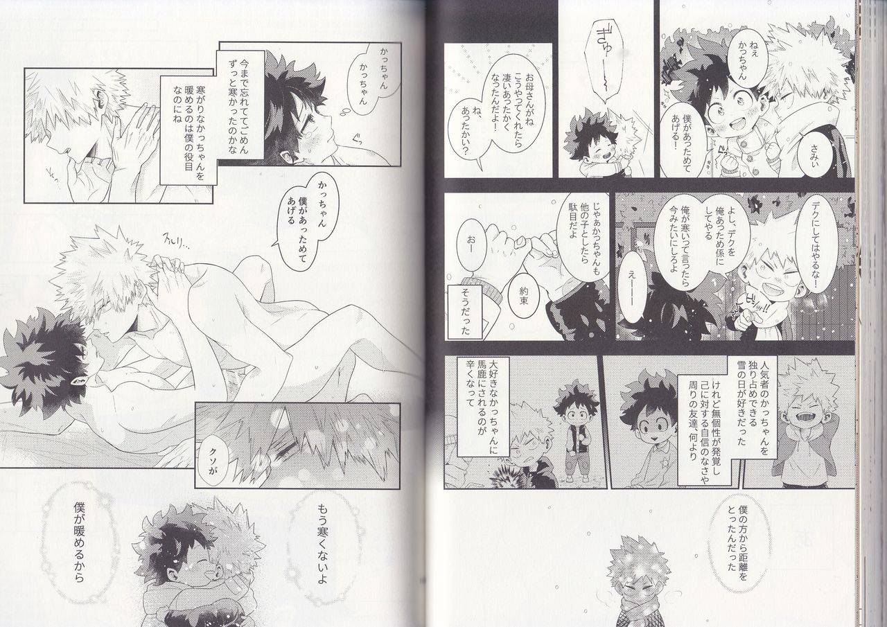 c93-bamvi-yorozu-the-four-seasons-kd-r18-anthology-boku-no-hero-academia