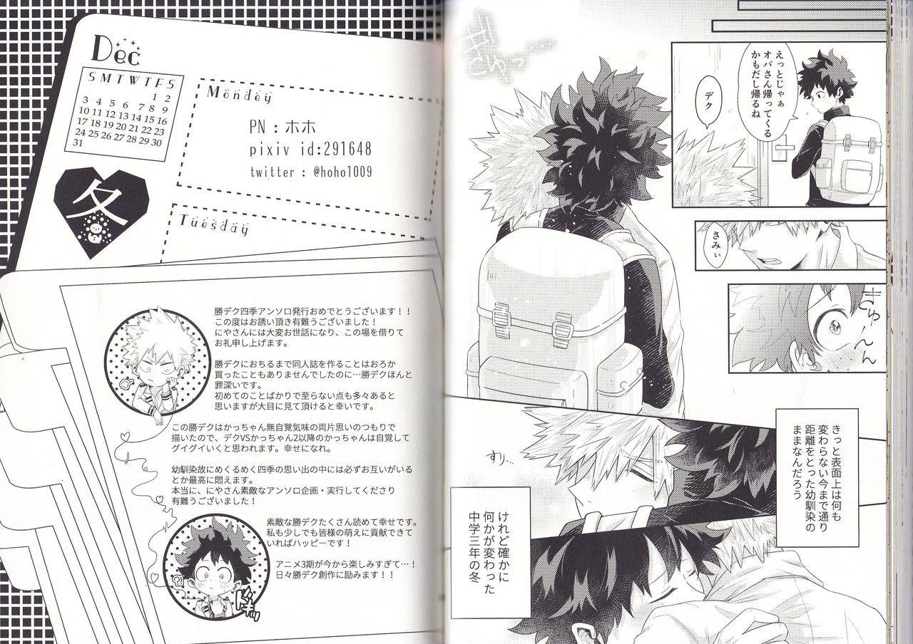 c93-bamvi-yorozu-the-four-seasons-kd-r18-anthology-boku-no-hero-academia