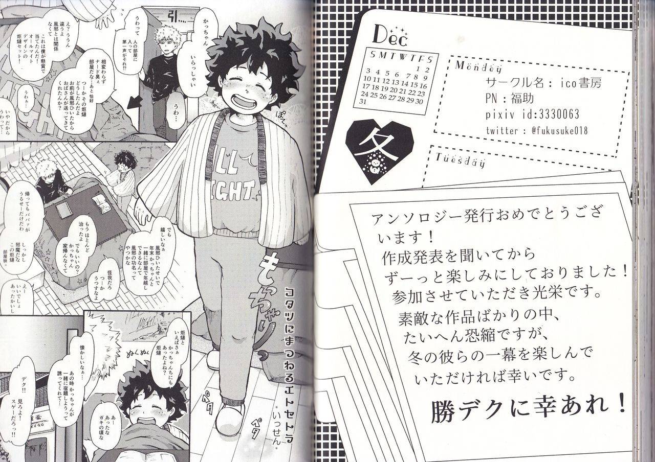 c93-bamvi-yorozu-the-four-seasons-kd-r18-anthology-boku-no-hero-academia