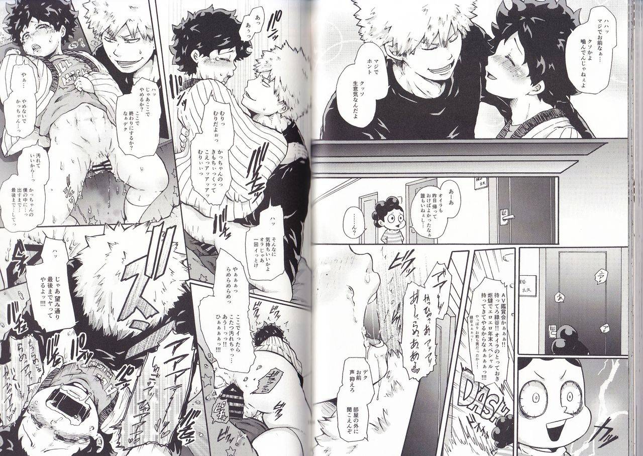c93-bamvi-yorozu-the-four-seasons-kd-r18-anthology-boku-no-hero-academia