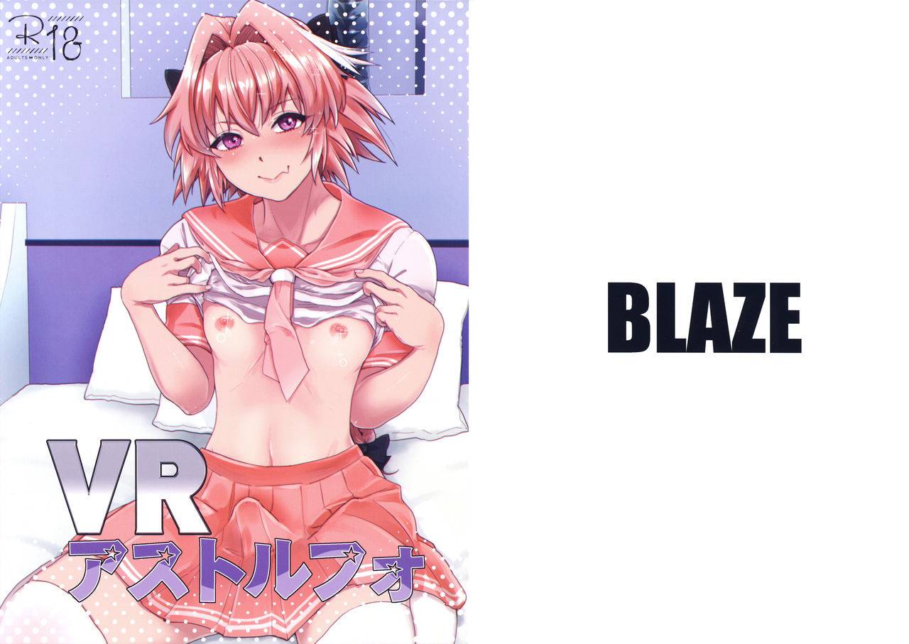 c93-blaze-scotch-vr-astolfo-fate-grand-order-english-mysterymeat3