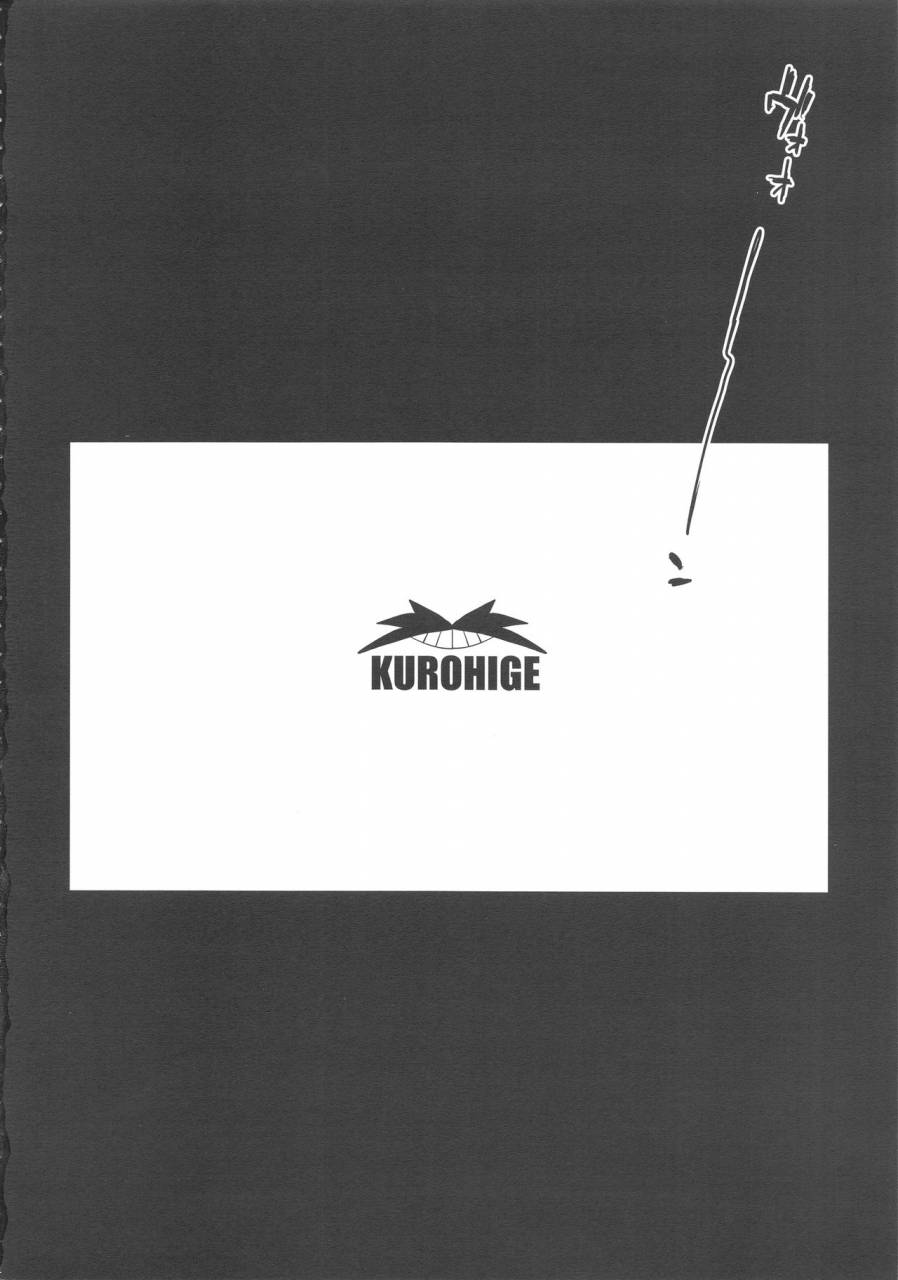 c93-blaze-scotch-vr-astolfo-fategrand-order