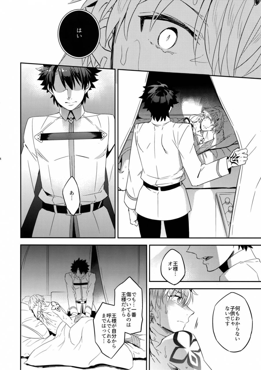 c93-crazy9-ichitaka-okiyome-casgill-fategrand-order