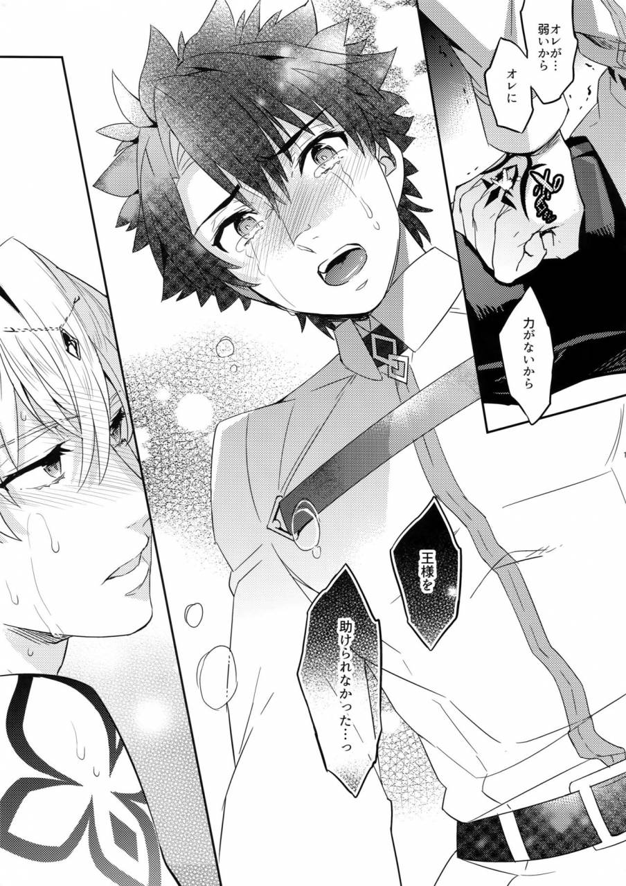 c93-crazy9-ichitaka-okiyome-casgill-fategrand-order