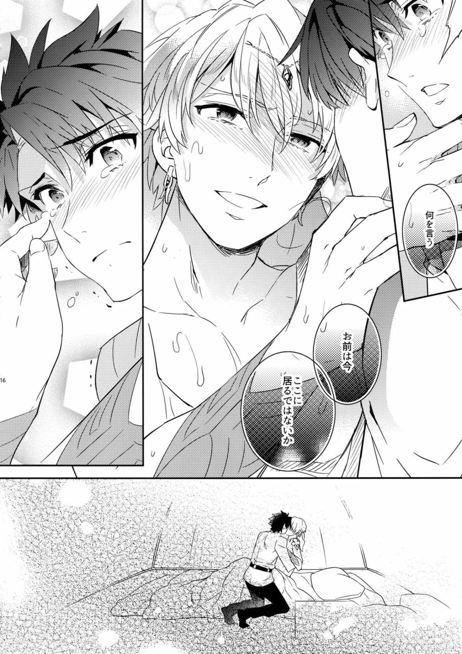 c93-crazy9-ichitaka-okiyome-casgill-fategrand-order