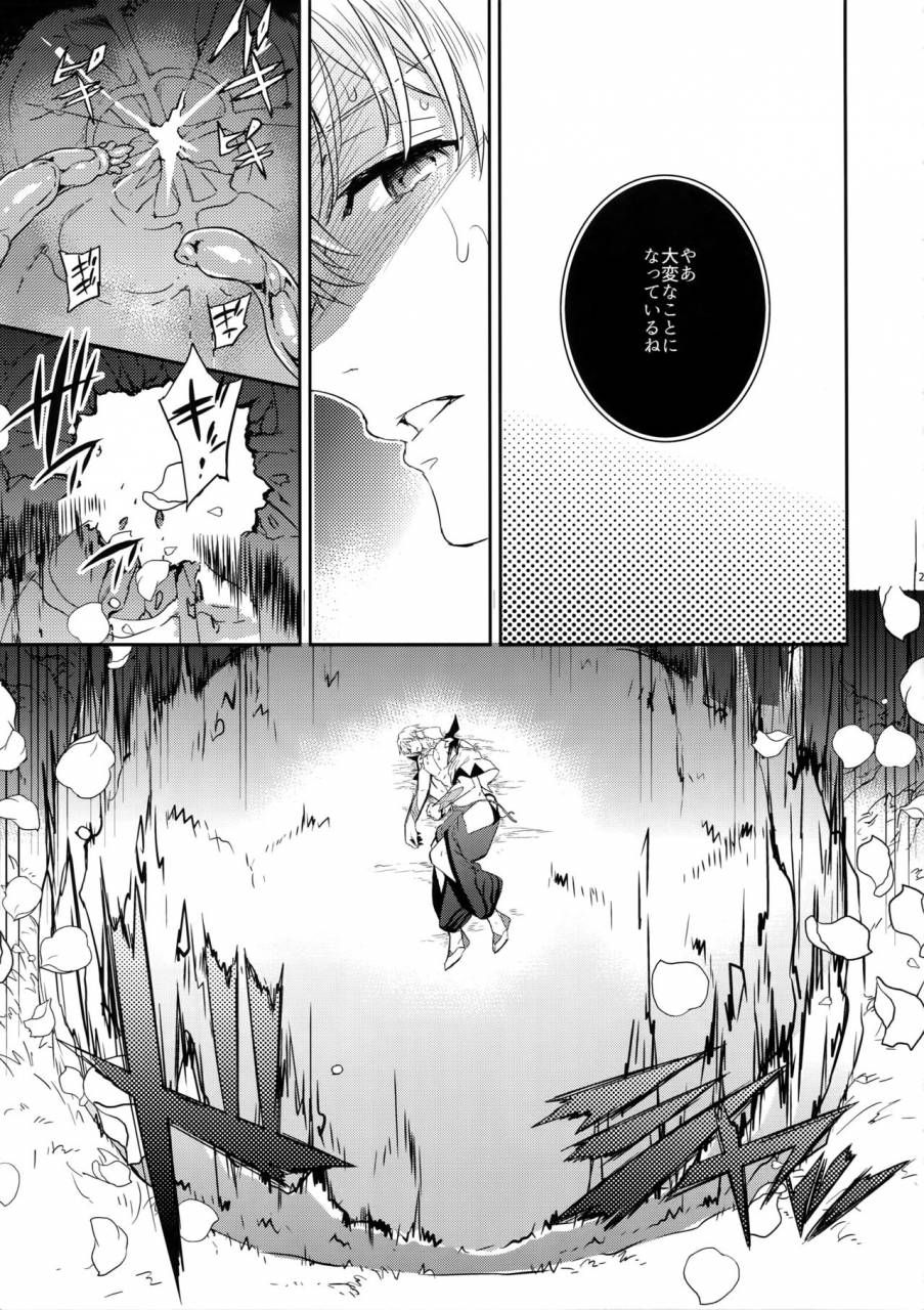 c93-crazy9-ichitaka-shokushu-casgill-fategrand-order