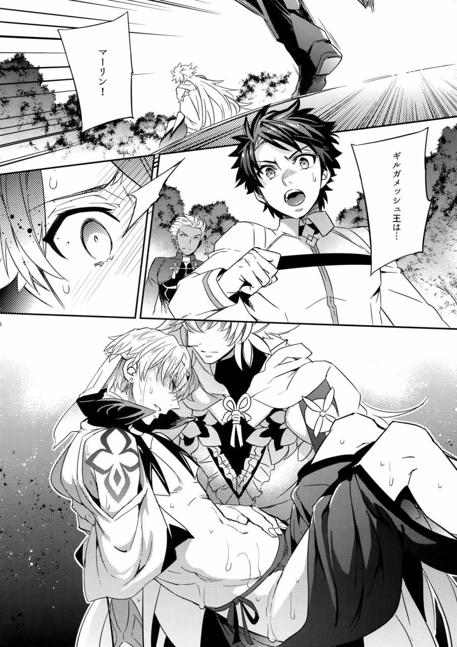 c93-crazy9-ichitaka-shokushu-casgill-fategrand-order