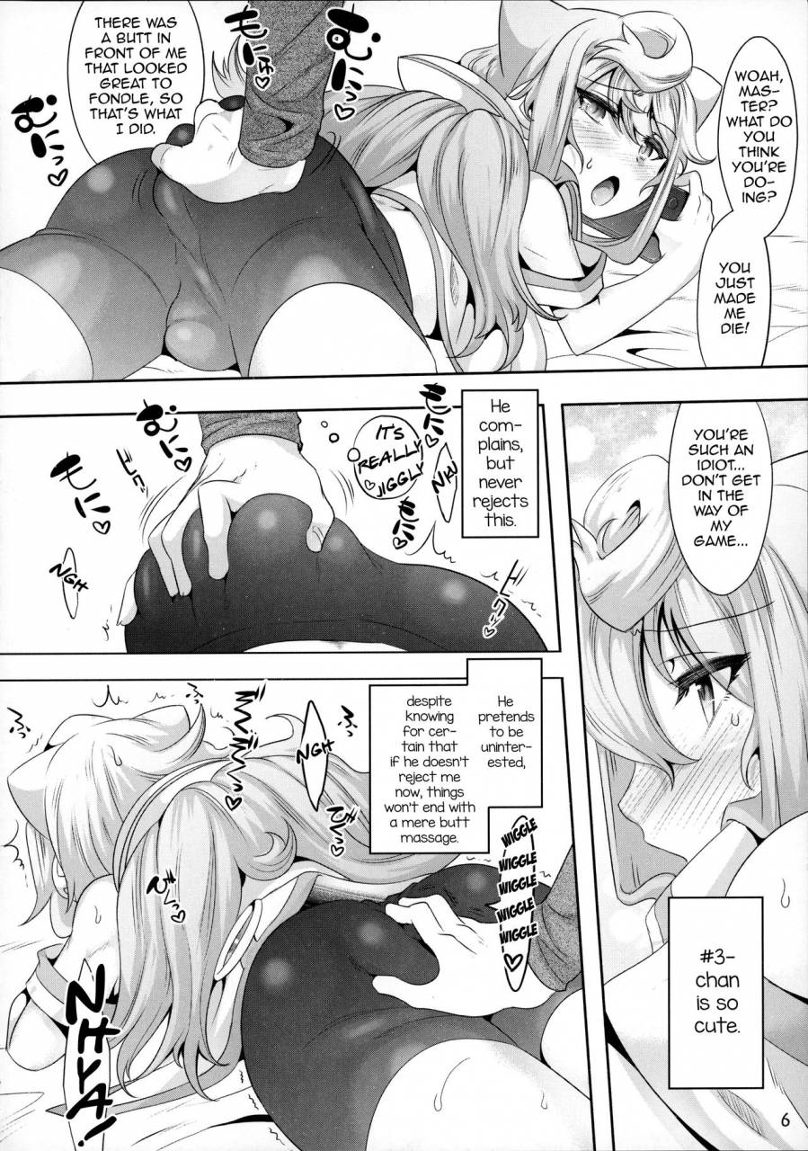 c93-ego-dance-nanamatsu-kenji-3-gou-chan-to-pakopako-dousei-seikatsu-hacka-doll-english-mysterymeat3