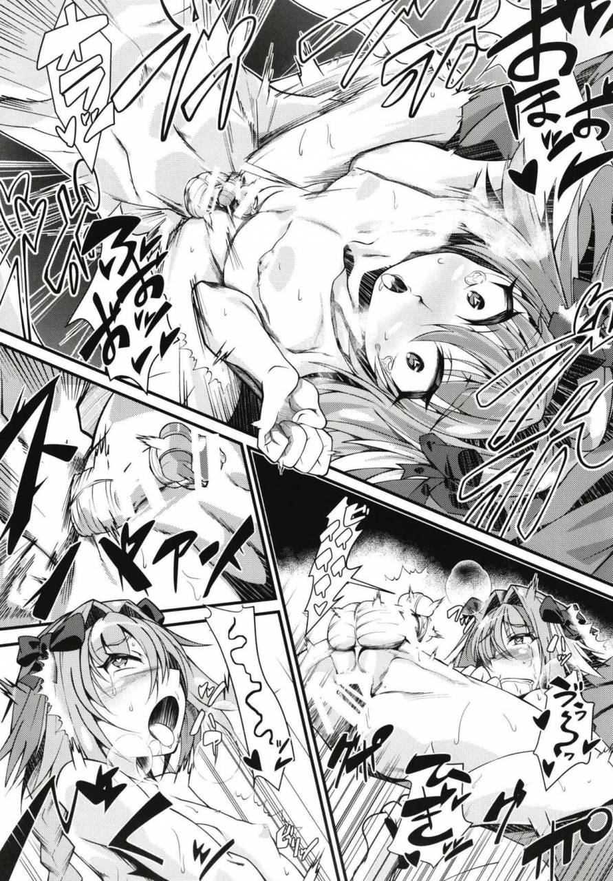 c93-fire-fireyuki-fuyu-fo-to-fategrand-order