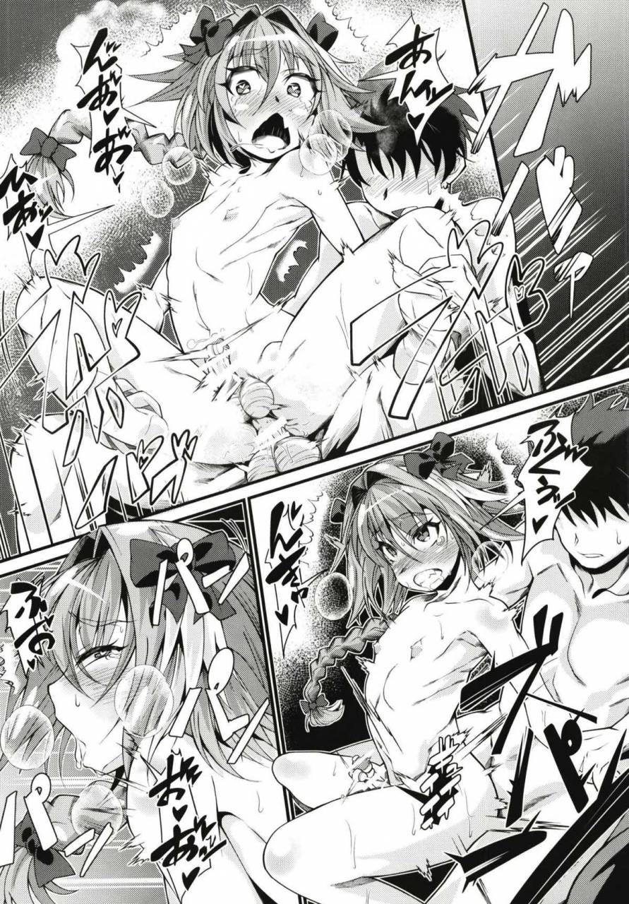 c93-fire-fireyuki-fuyu-fo-to-fategrand-order