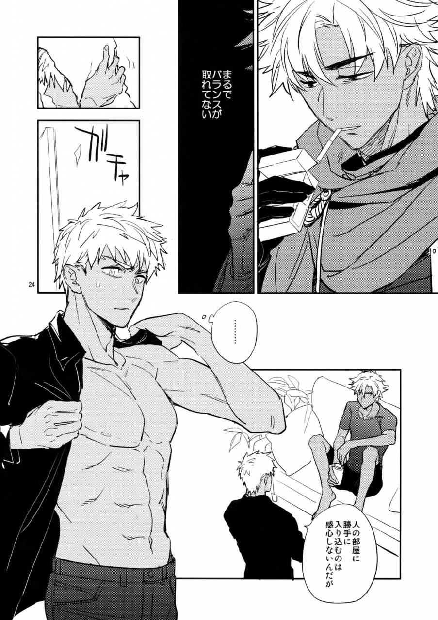 c93-fukagawa-tsuzurao-kaya-scapegoat-fategrand-order