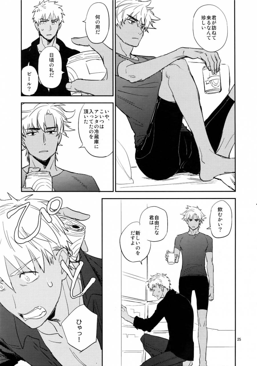 c93-fukagawa-tsuzurao-kaya-scapegoat-fategrand-order