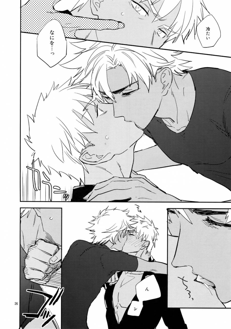 c93-fukagawa-tsuzurao-kaya-scapegoat-fategrand-order