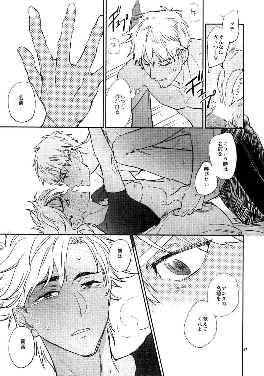 c93-fukagawa-tsuzurao-kaya-scapegoat-fategrand-order