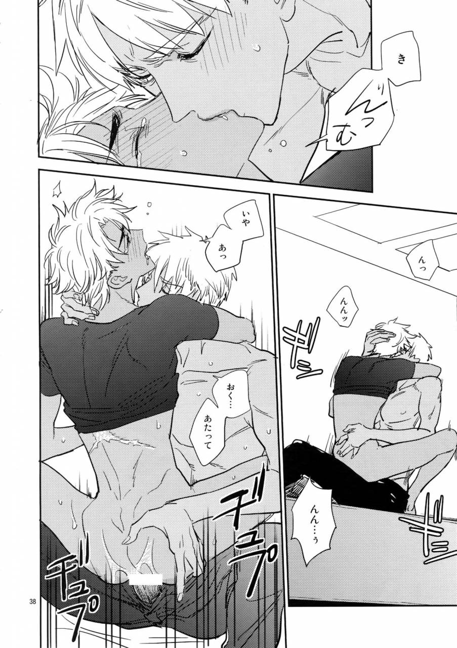 c93-fukagawa-tsuzurao-kaya-scapegoat-fategrand-order