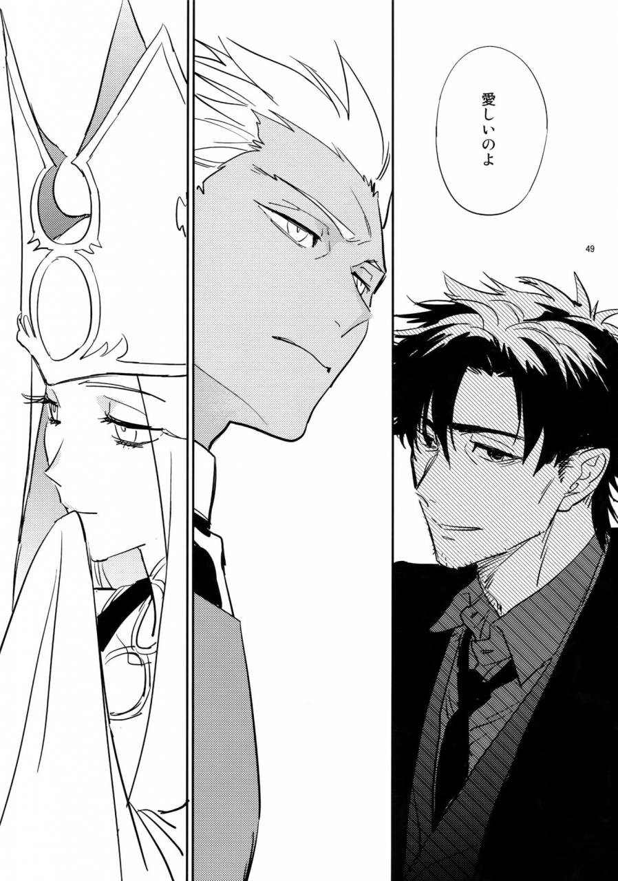 c93-fukagawa-tsuzurao-kaya-scapegoat-fategrand-order