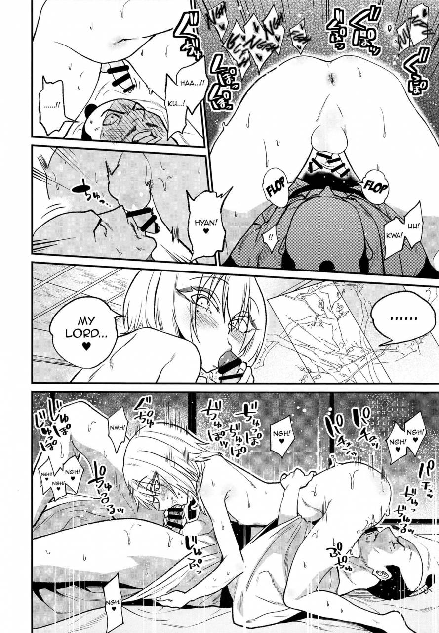 c93-gujira-4-gou-gujira-tono-sama-goransin-desu-english-mysterymeat3