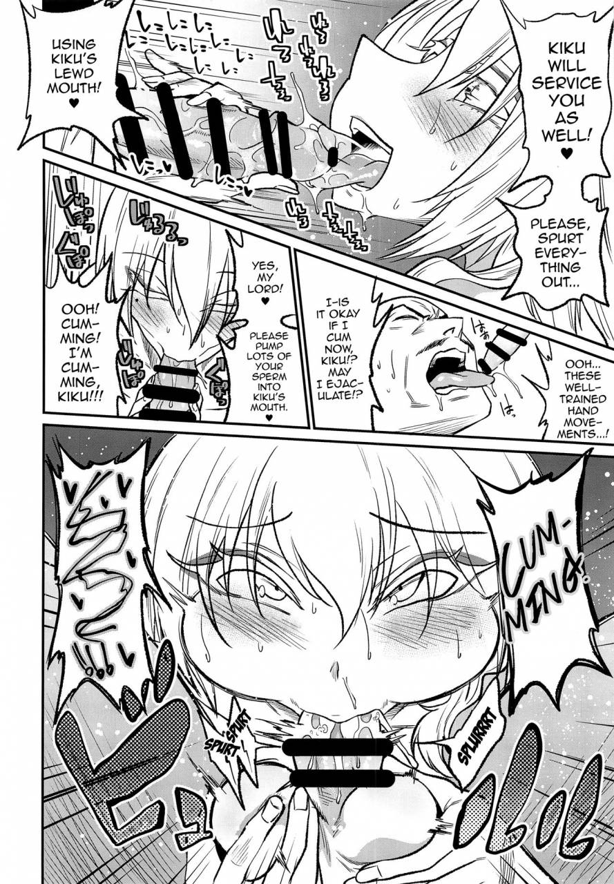 c93-gujira-4-gou-gujira-tono-sama-goransin-desu-english-mysterymeat3