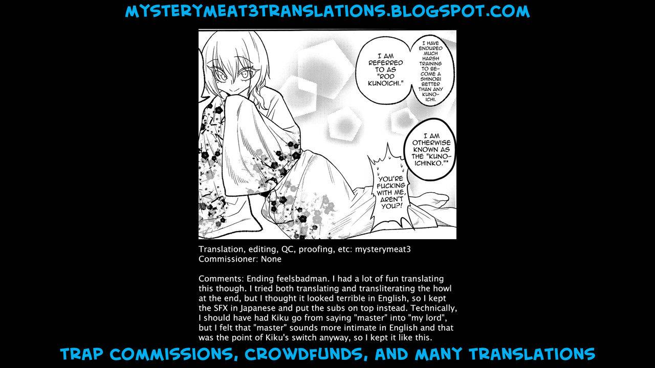 c93-gujira-4-gou-gujira-tono-sama-goransin-desu-english-mysterymeat3
