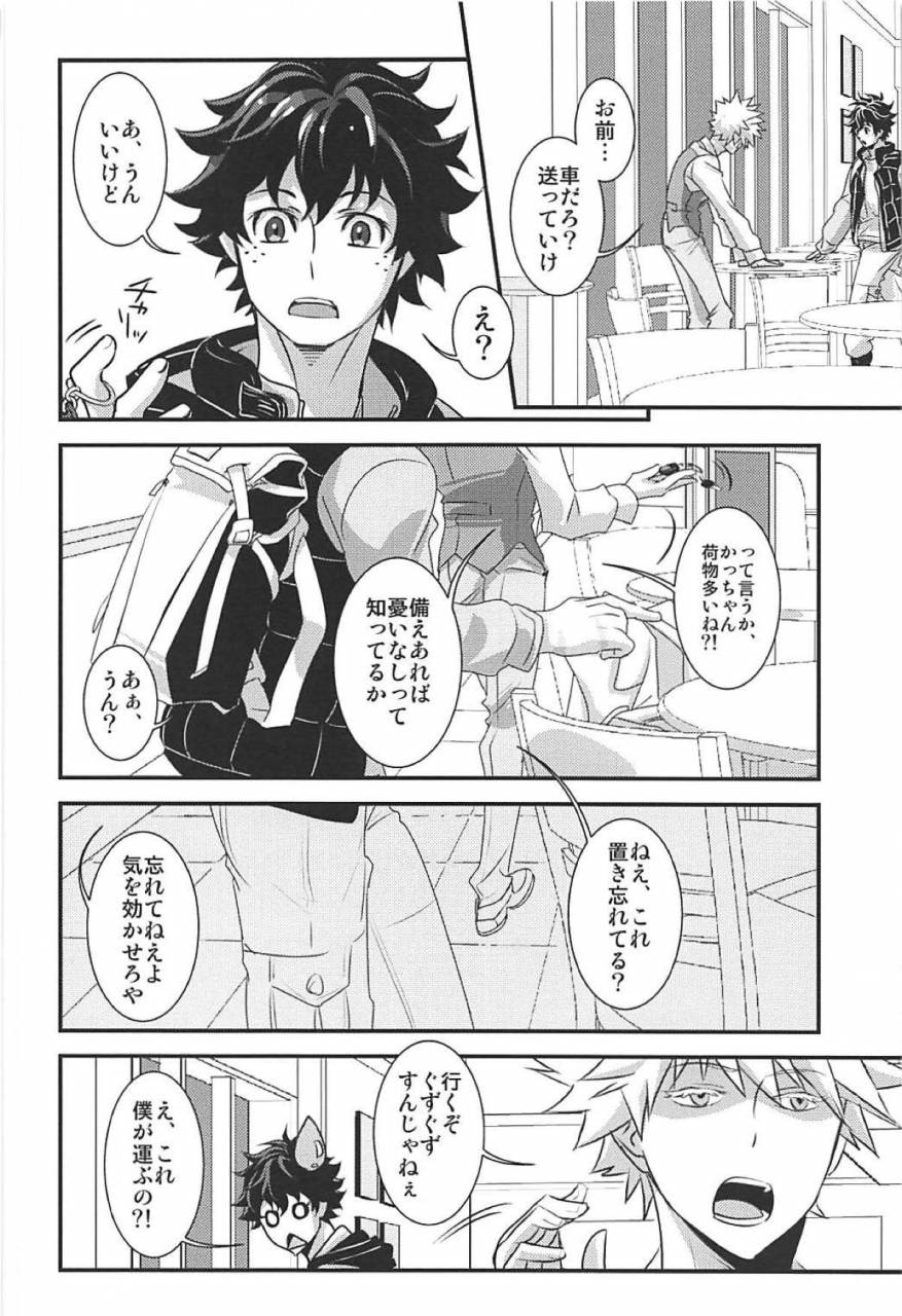 c93-hagure-maniacs-stockmania37-kimi-no-omowaku-aitsu-no-konwaku-boku-no-hero-academia