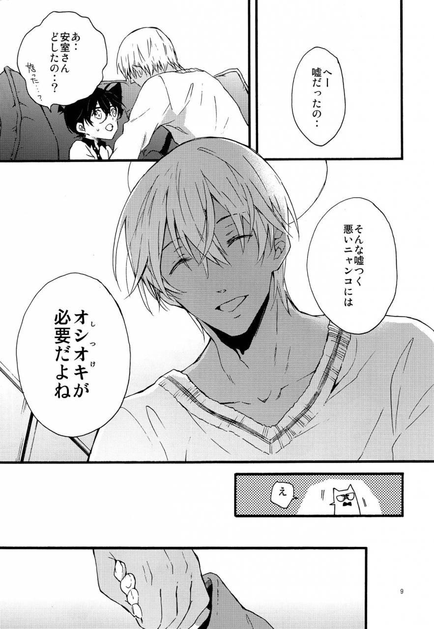 c93-jagaimo-potato-suehiro-yoshiyuki-kimi-wa-kawaii-boku-no-kitty-detective-conan