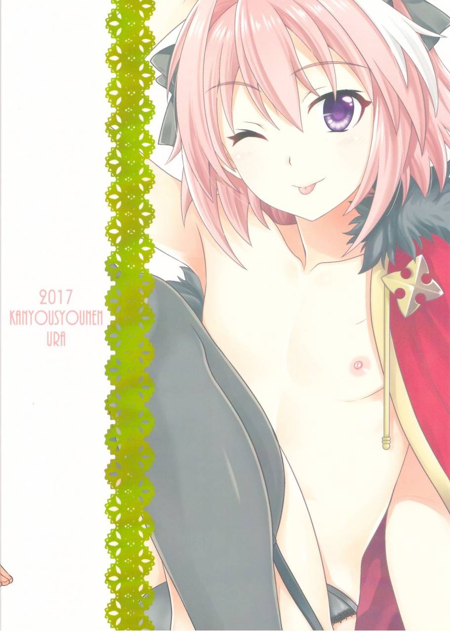c93-kanyou-shounen-ura-kyou-kara-boku-wa-master-no-koibito-fategrand-order
