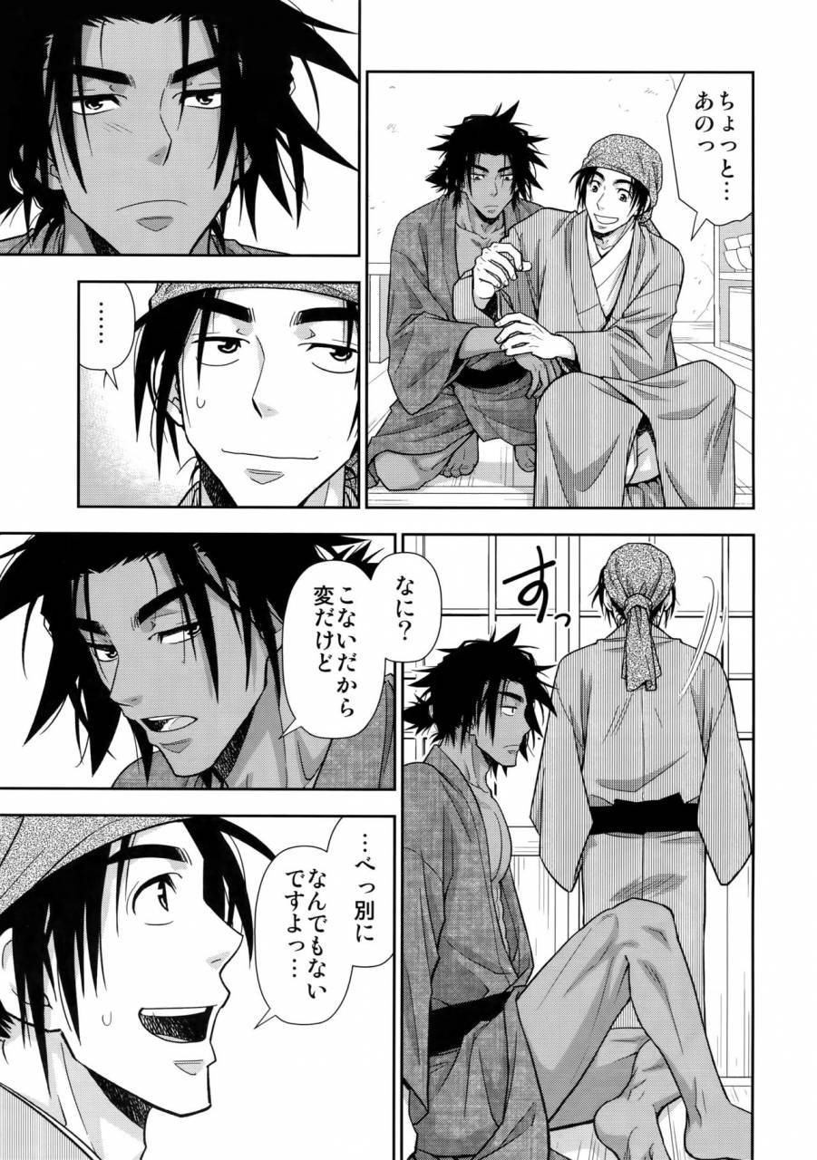 c93-kasshoku-waisei-yanagi-nikuhitsu-ukiyo-mo-ouke-itashimasu