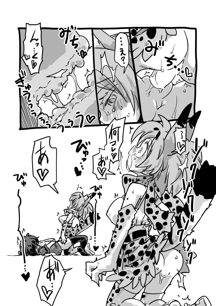 kaban-kemono-friendsserval-kemono-friends