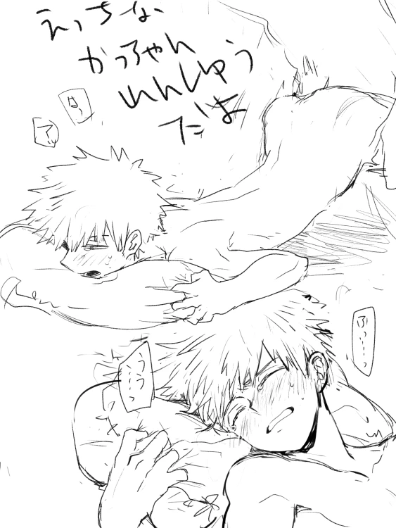 katsuki-bakugou