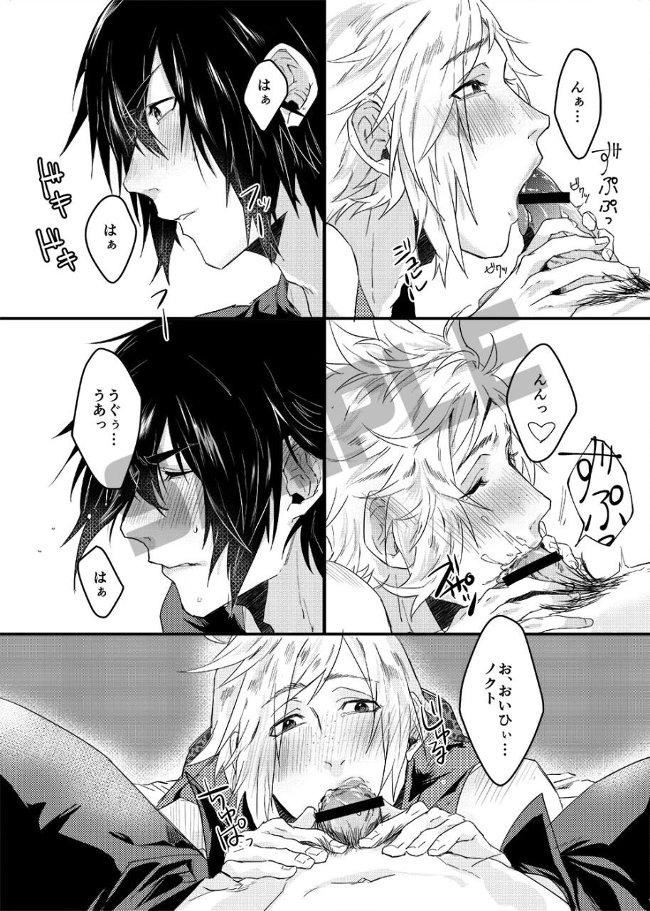 noctis-lucis-caelumprompto-argentum