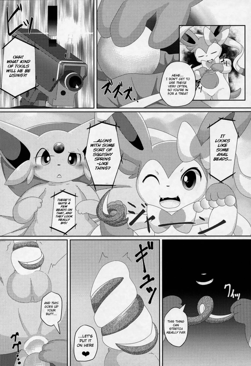 espeonsylveon