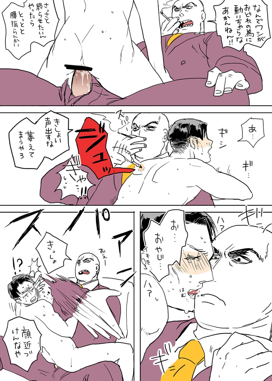 unknown