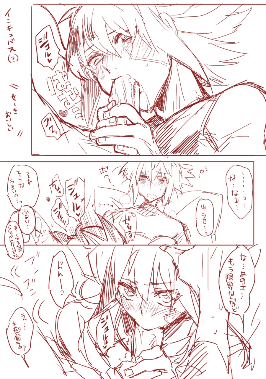unknown