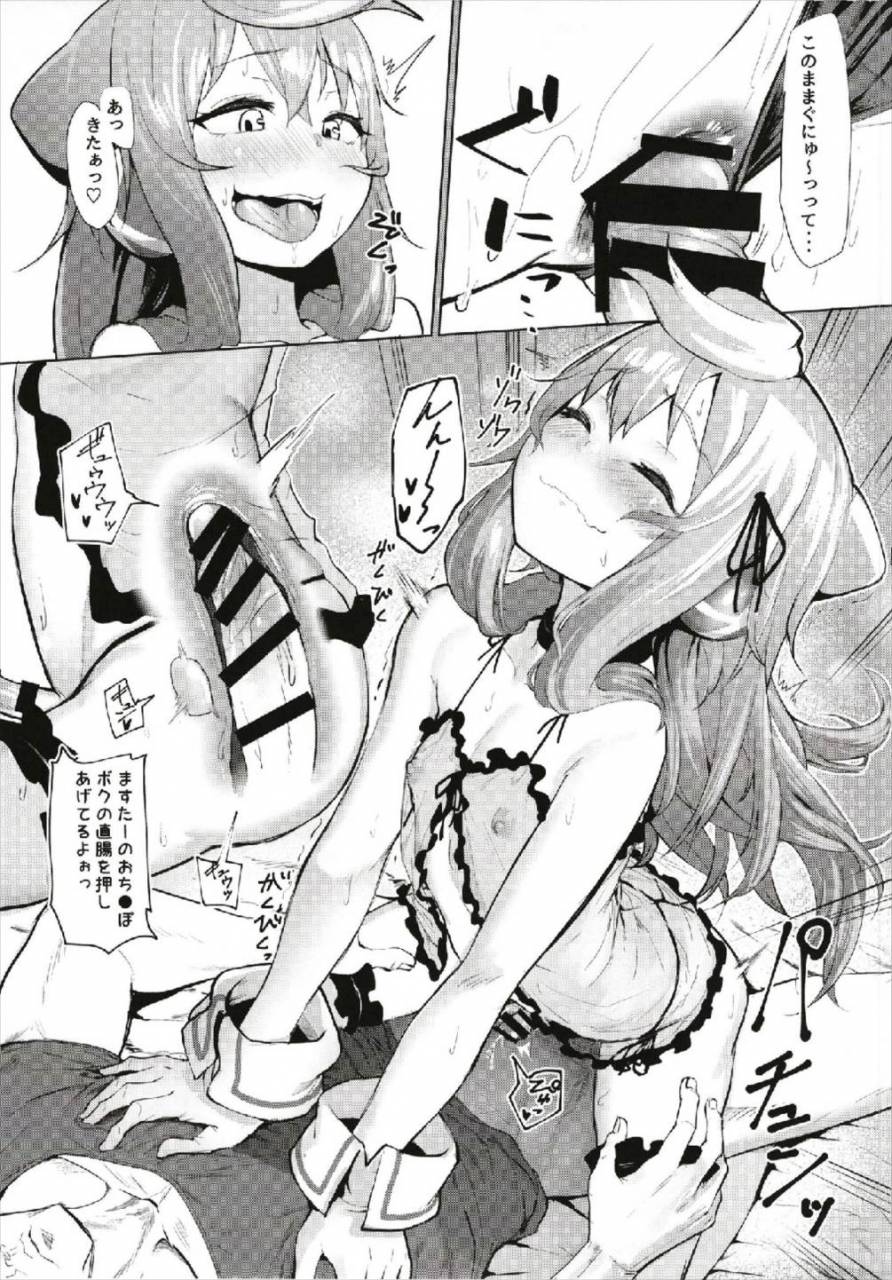 c93-molossan-morochin-san-master-pakohame-shiyo-hacka-doll