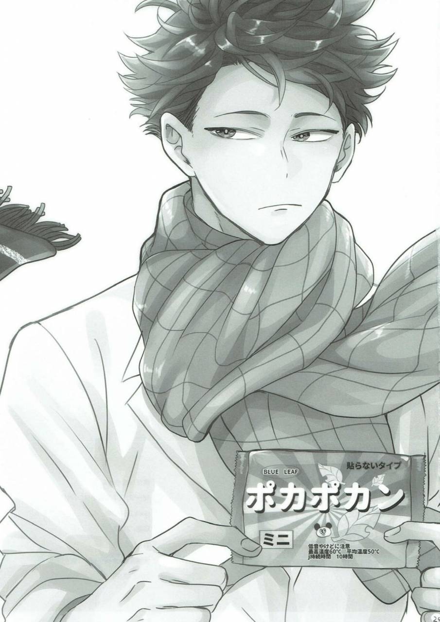 c93-negishio-gyuutan-benio-samugari-iwa-chan-haikyuu