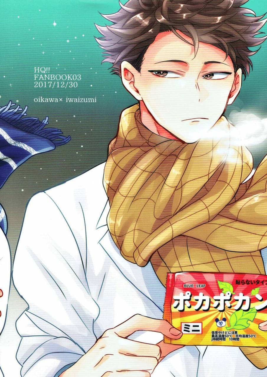 c93-negishio-gyuutan-benio-samugari-iwa-chan-haikyuu