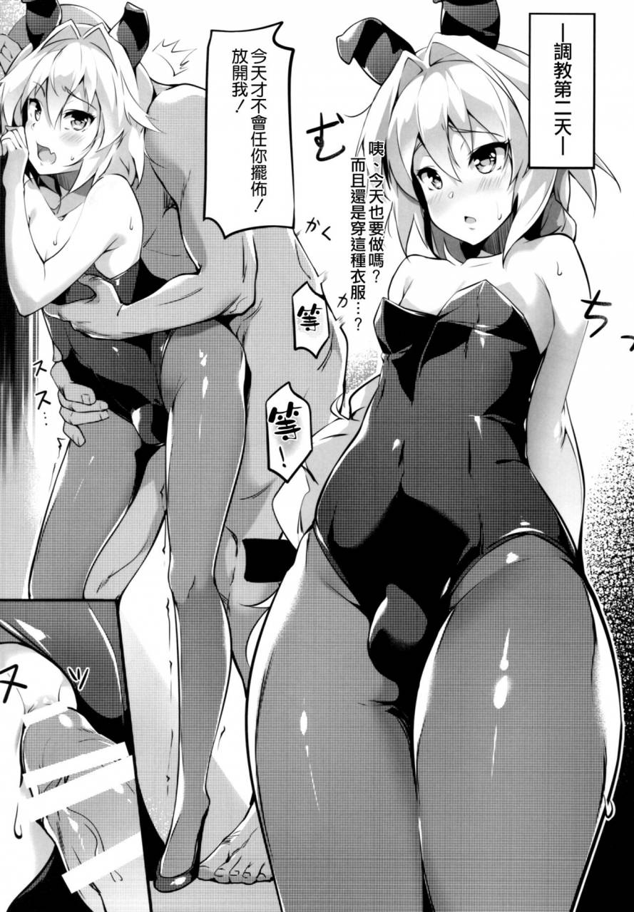 c93-shinsei-lolishota-shuffle-kozi-astolfo-risei-jouhatsu-choukyou-fategrand-order-chinese