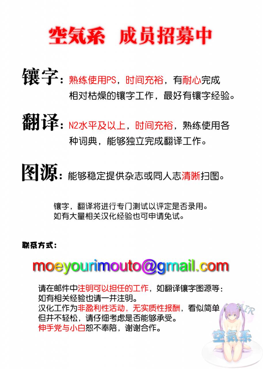 c93-shinsei-lolishota-shuffle-kozi-astolfo-risei-jouhatsu-choukyou-fategrand-order-chinese