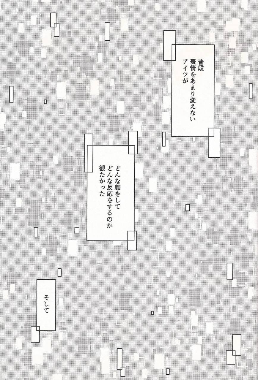 c93-wind-knights-takaya-shou-mirrors-gate-yu-gi-oh-vrains