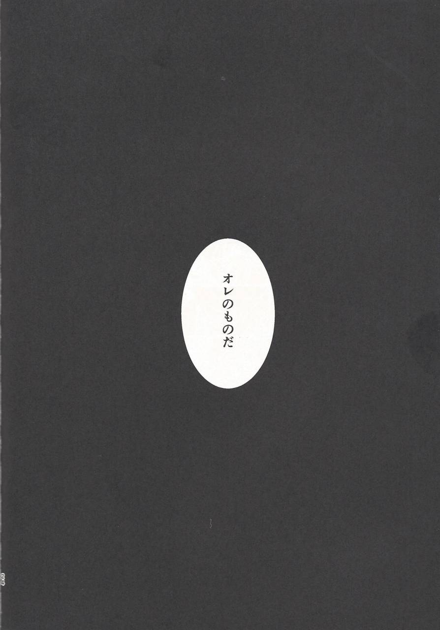 c93-wind-knights-takaya-shou-mirrors-gate-yu-gi-oh-vrains