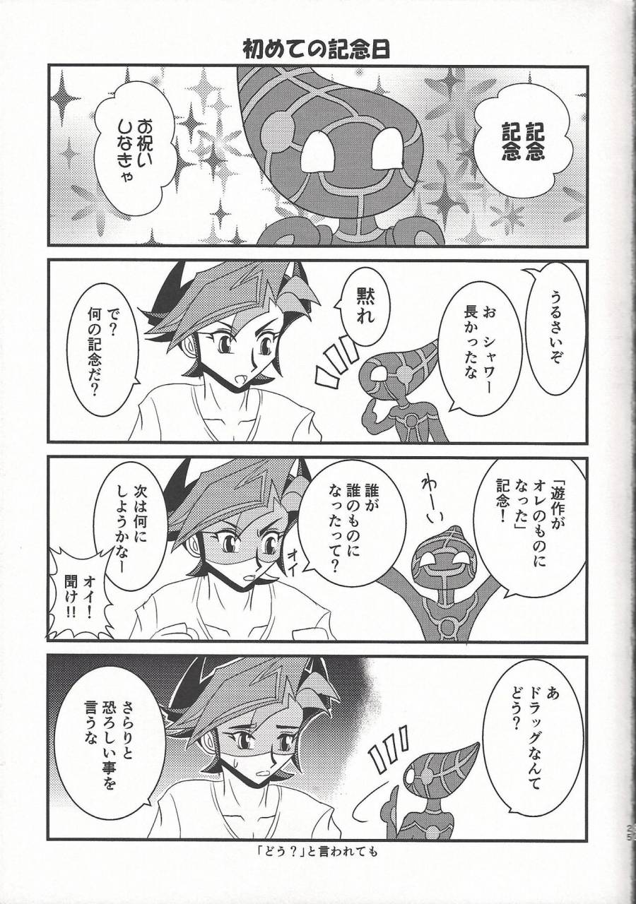 c93-wind-knights-takaya-shou-mirrors-gate-yu-gi-oh-vrains