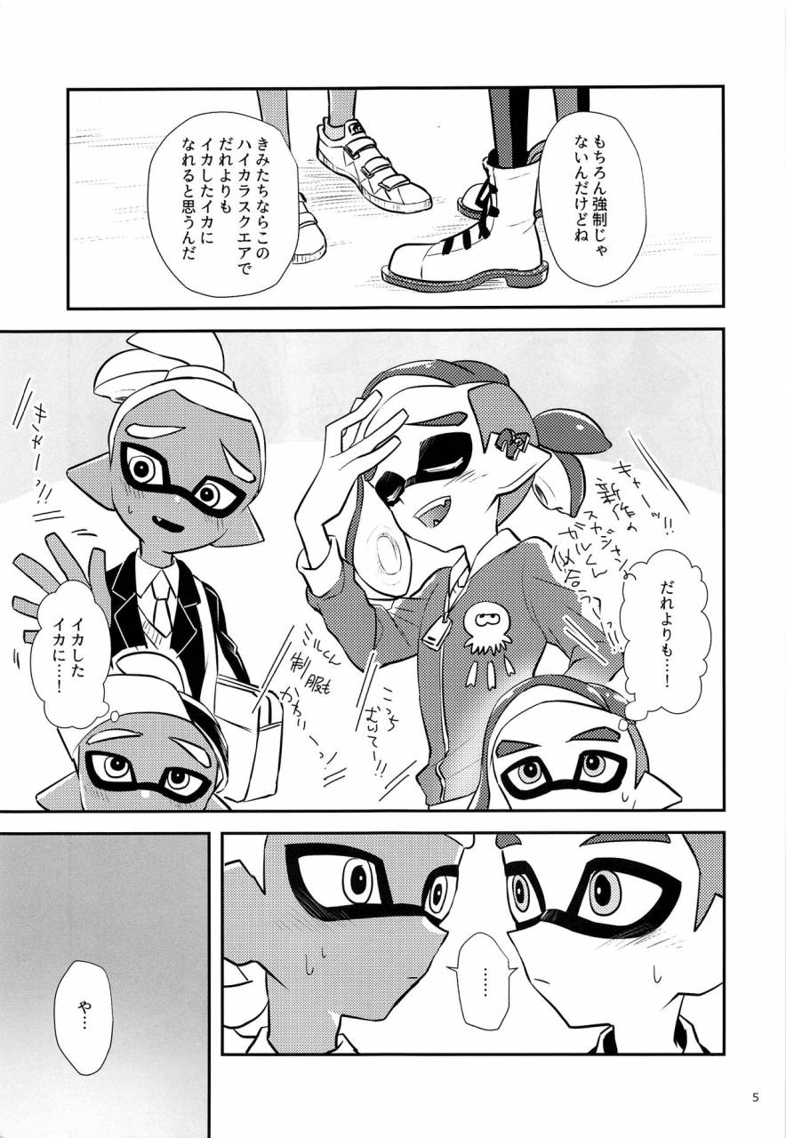 c93-wchees-c-girl-ni-natte-miru-splatoon